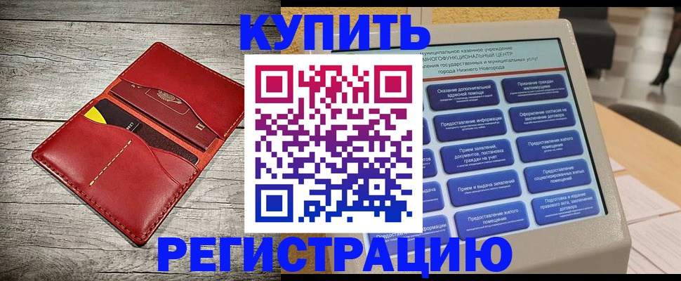 форма 3 в Орехово-Зуево